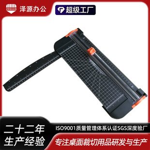 �S�ҿ羳���u�ü���A4���ϵ����м����ü�����Ƭ����С�Ͳü��C