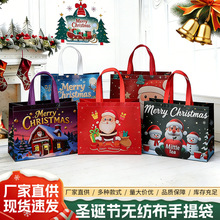 Non Woven Tote Bags Fabric Bags ʥ��ϵ��ƽ������Ʒ��������