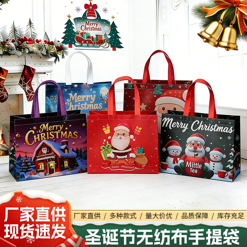 Non Woven Tote Bags Fabric Bags 圣诞系列平安节礼品袋子批发
