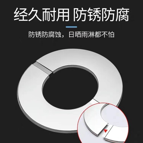 Stainless steel decorative cover faucet triangle valve gas water heater exhaust pipe round split air conditioning hole cover