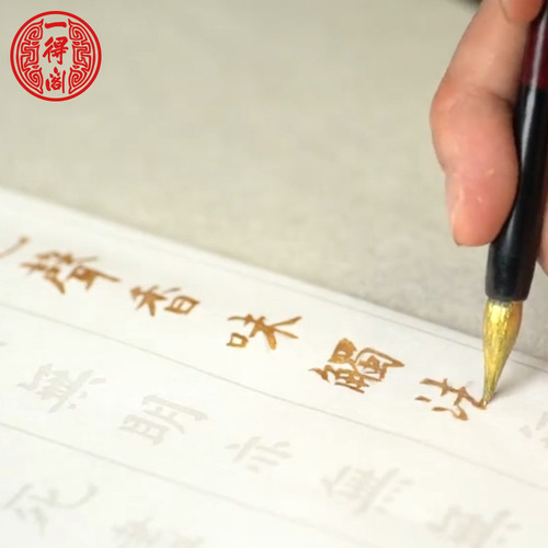 Ader Golden Ink, Vermilion Ink, Cinnabar Ink, Silver Ink, Spring Festival Couplets, Gold Ink, Chinese Painting Copying Scriptures, Gold Ink