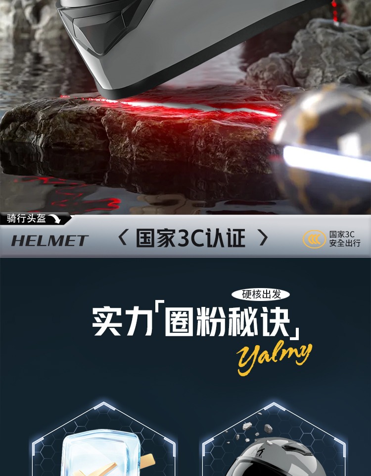 Electric Vehicle Lightweight Helmet Winter Warm Full Helmet