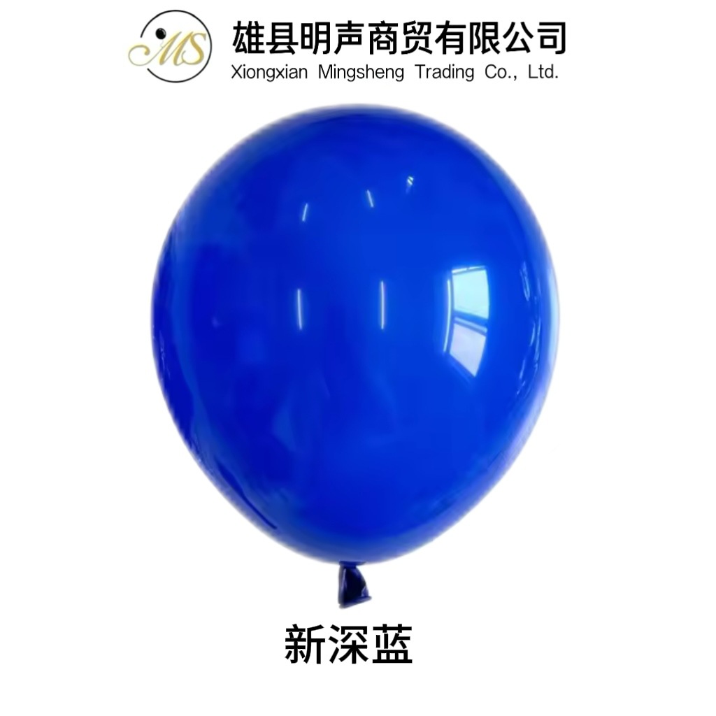 2,8G 12 pulgadas engrosada imitación mate globo al por mayor cumpleaños boda celebración apertura decoración mate globo
