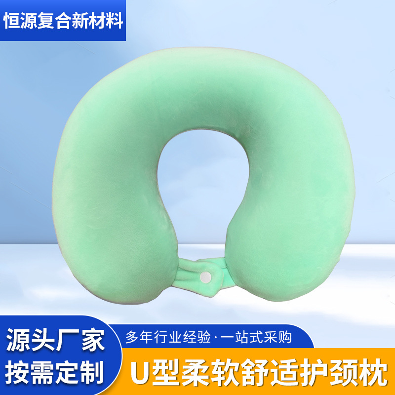 U 字型枕、首枕、低反発飛行機枕、首枕、運転枕、オフィス昼寝頚椎枕、旅行|undefined