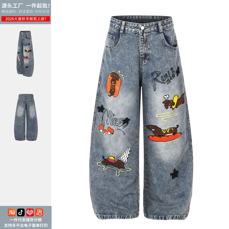 American-style cartoon anime dog print denim jeans, unisex, loose-fitting, wide-leg, long pants for autumn – direct from the manufacturer American-style cartoon anime dog print denim jeans, unisex, loose-fitting, wide-leg, long pants for autumn – direct from the manufacturer