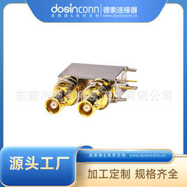 厂家供应德索bnc接头mini母头弯式90度穿孔接PCB板射频同轴连接器