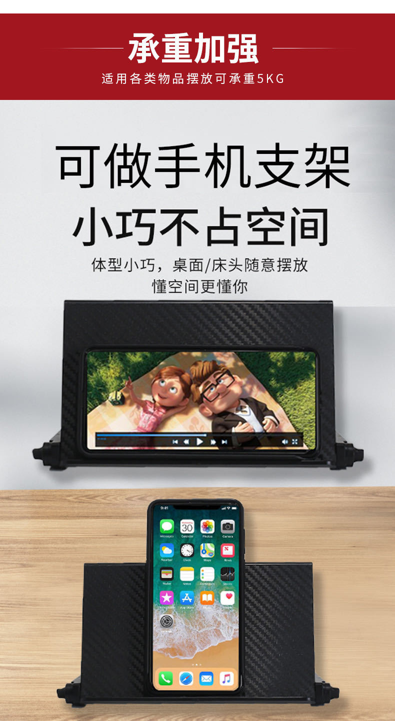 电脑显示器置物架