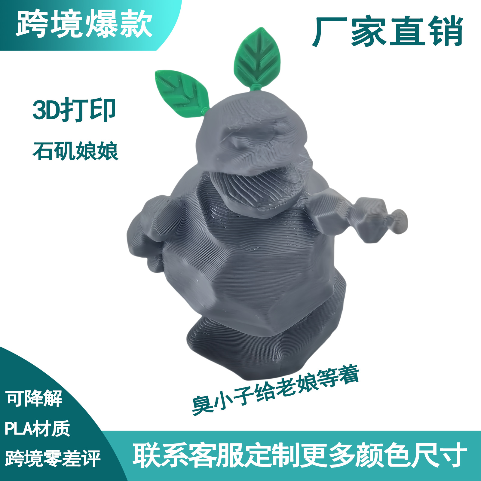 Decoración de escritorio de Shiji Niang Niang juguetes de impresión 3D pequeño libro rojo con el mismo estilo de Nezha 's Magic Child haciendo mar alrededor de la artesanía