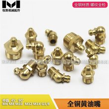 ֱͨʽ��ע�ͱ� ��׼�S���� ţ�;ט����͘��^��JB/T 7940.1-1995