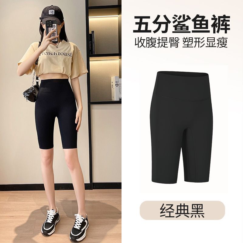 Nude Five-Point Yoga Pants Women's Shorts Cross-Border New Outer Wear Bottoming Shark Pants High Elastic Fitness Cycling Pants