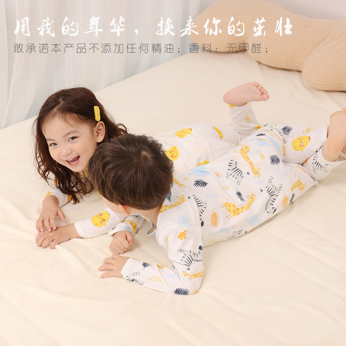 Women's Autumn Clothes and Pants Set Pure Cotton Boneless Girls' Class a Thermal Underwear Children's Children's Boys' All Cotton Pajamas