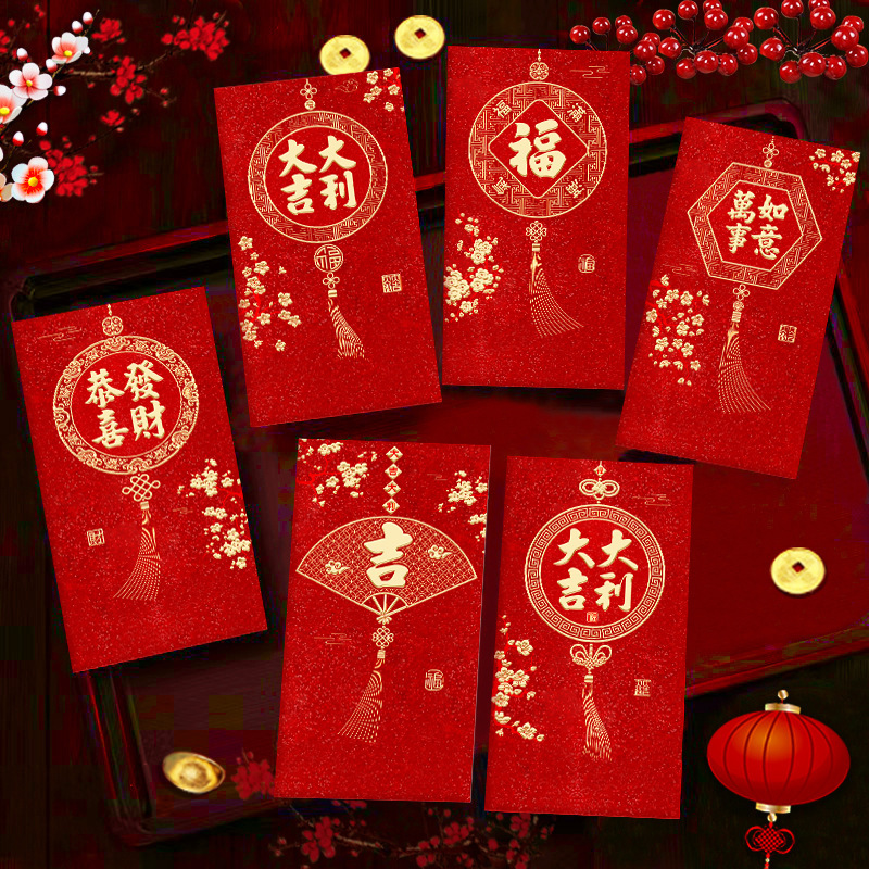 瑞祥2026马年红包新款创意金葱磨砂春节利是封过新年压岁包袋批发|undefined