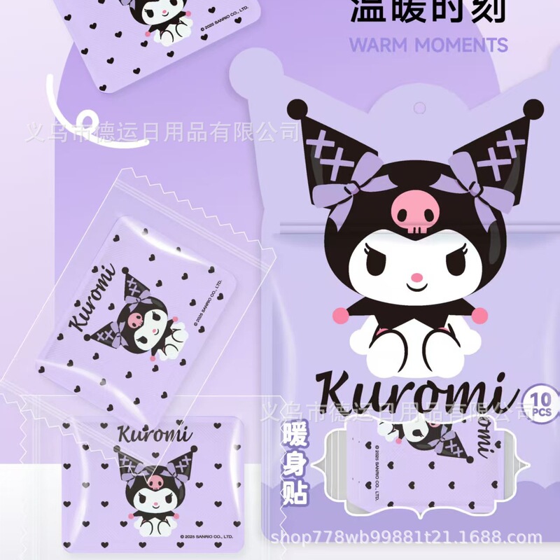 三丽鸥暖贴正版发热防寒热敷暖宝宝卡通驱寒暖身贴恒温持久发热贴|undefined