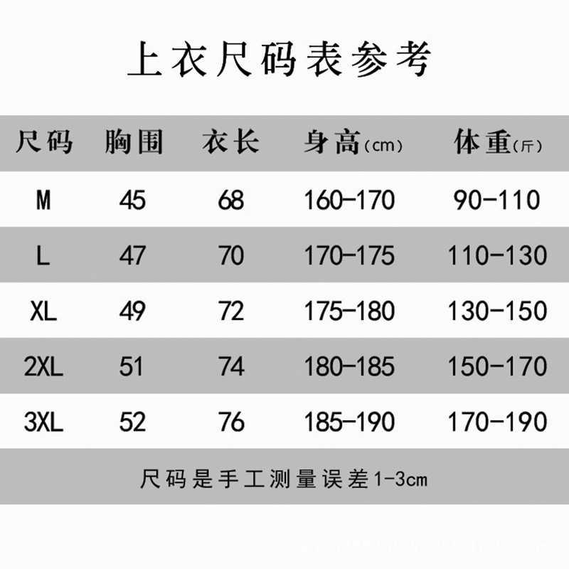 短袖尺码01.jpg