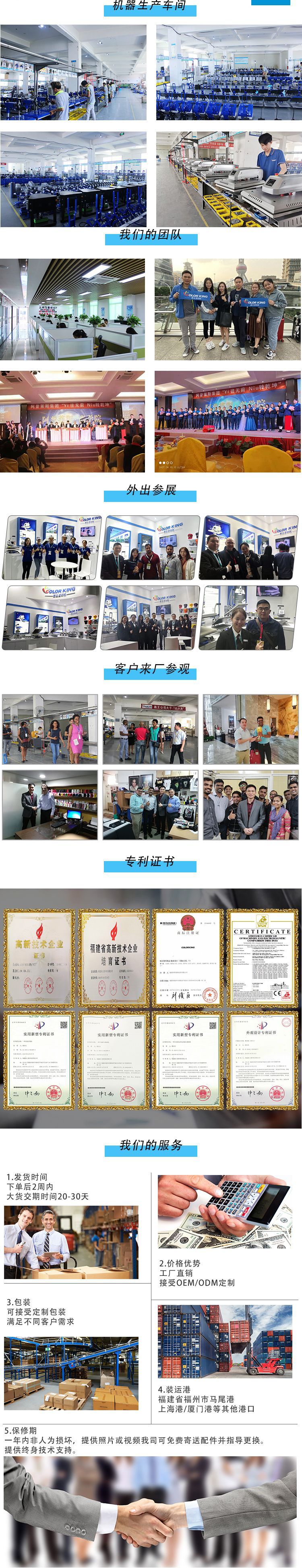 公司介绍新版-含杯子_02