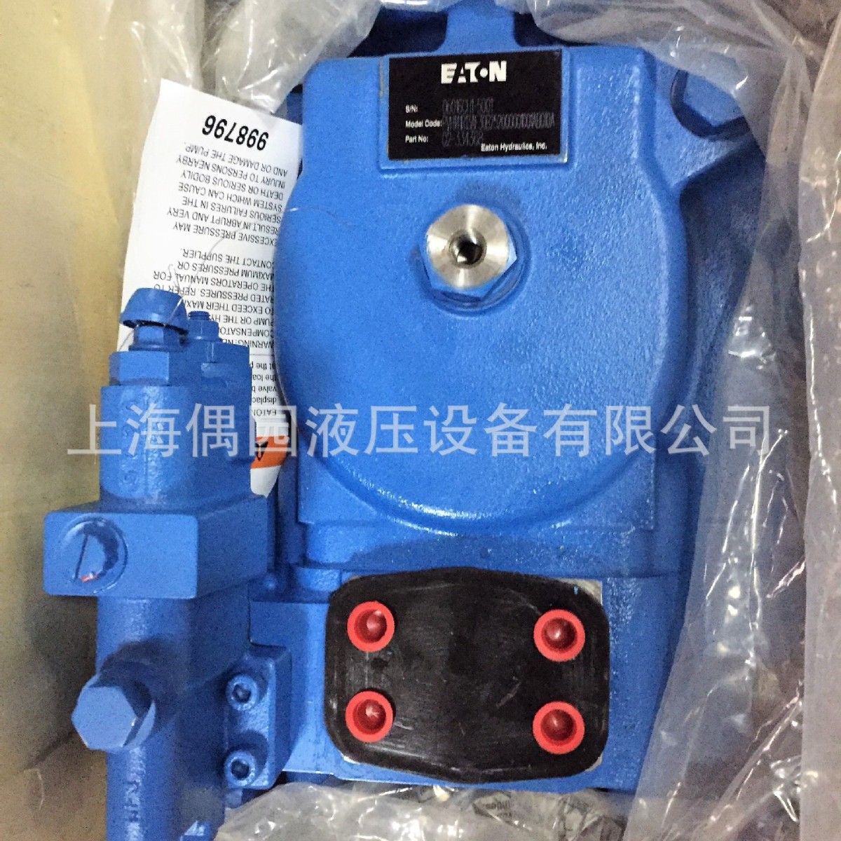 伊顿液压柱塞泵02-335237 PVH131QIC-RAF-16S-11-C21VT7-31