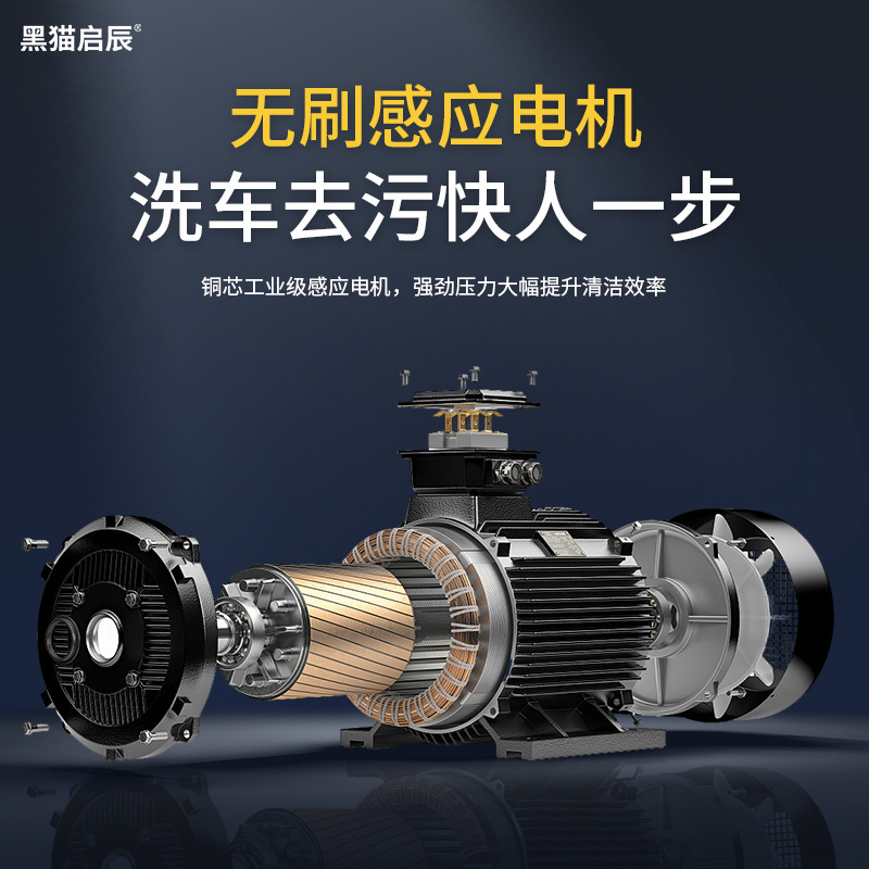黑猫启辰高压洗车机家用220v高压清洗机洗车神器跨境批发2025新款|undefined