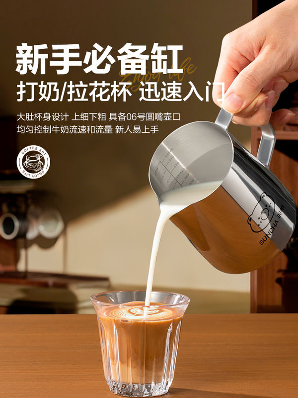 ♔ 304 Stainless Steel Coffee Latte Art Pitcher, Professional Italian-Style Latte Art Pitcher, Large Capacity Milk Frothing Pitcher with Slanted Spout and Scale #