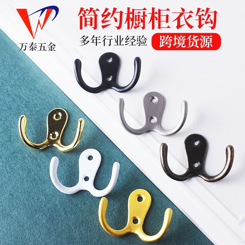 Cross-border Modern Simple Cabinet Wardrobe Coat Hook Kitchen Bathroom Wall Hook Furniture Coat Hood Double Hook Accessories