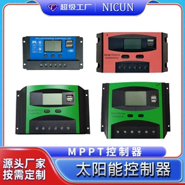 逆变器;太阳能控制器;其他电源