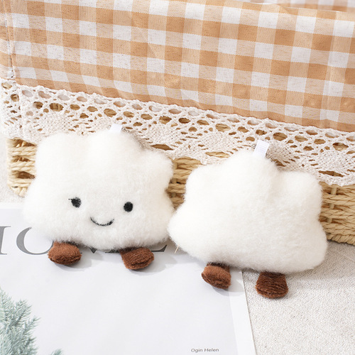 Creative New Smiling Cloud Shape Plush Toy Bag Hook Pendant Keychain Accessory Night Market Stall Wholesale
