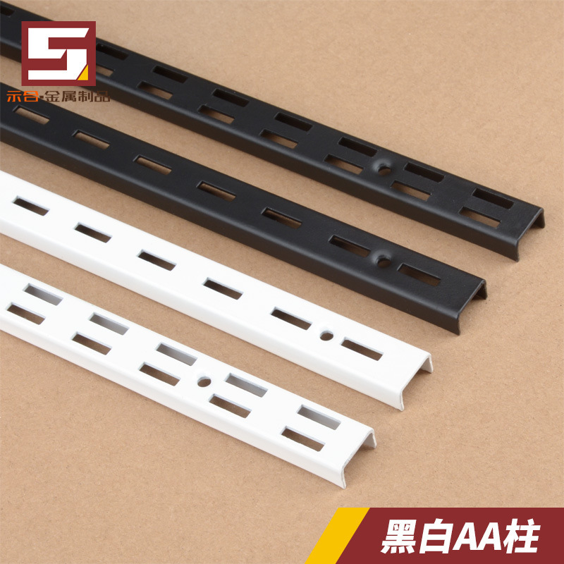 Wall Track Black White AA Column Double Row Vertical Strip Clothing Store Display Stand Mobile Phone Accessories Shelf Column Bracket Wall Track Black White AA Column Double Row Vertical Strip Clothing Store Display Stand Mobile Phone Accessories Shelf Column Bracket
