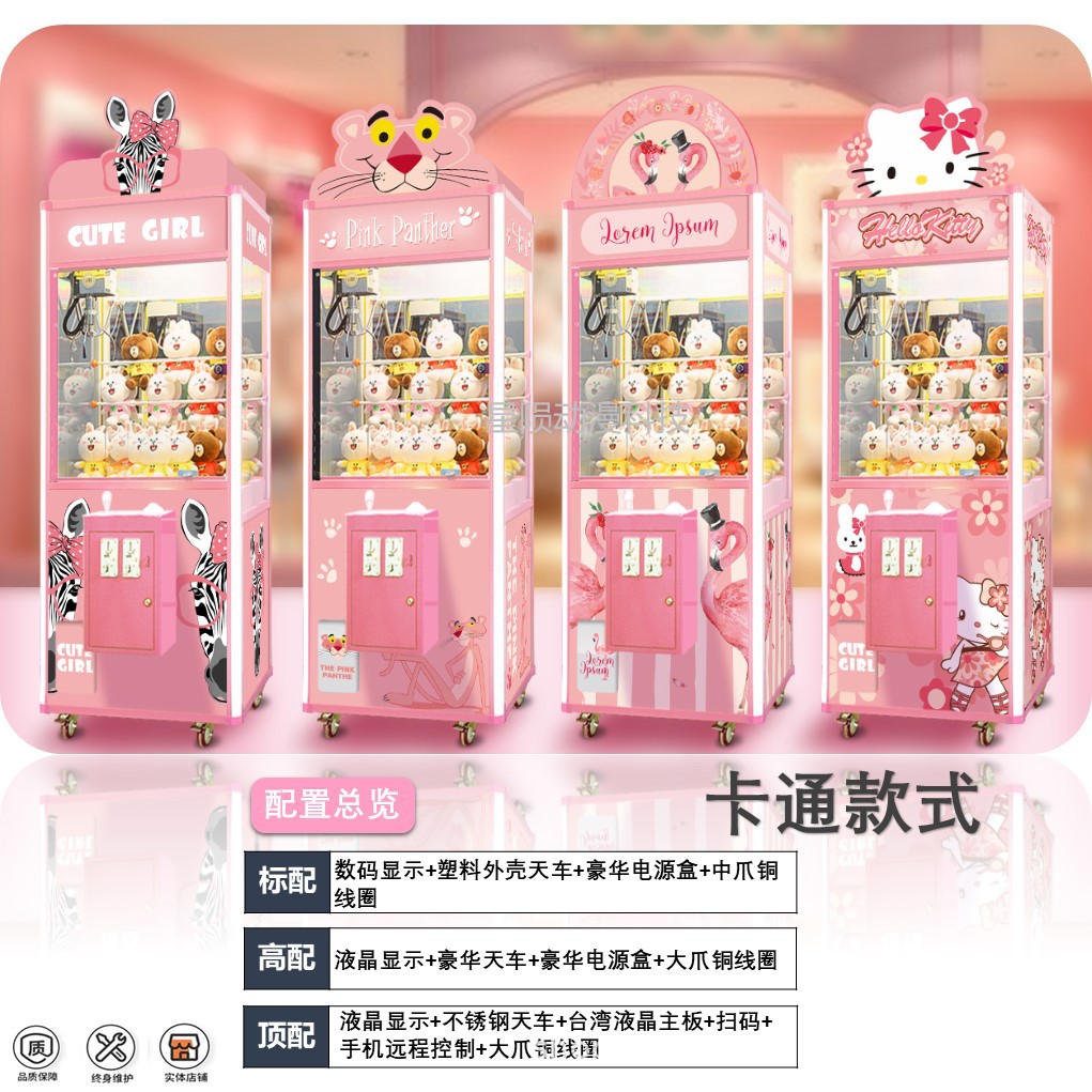 Serie de dibujos animados 4 top (180 monedas gratis)