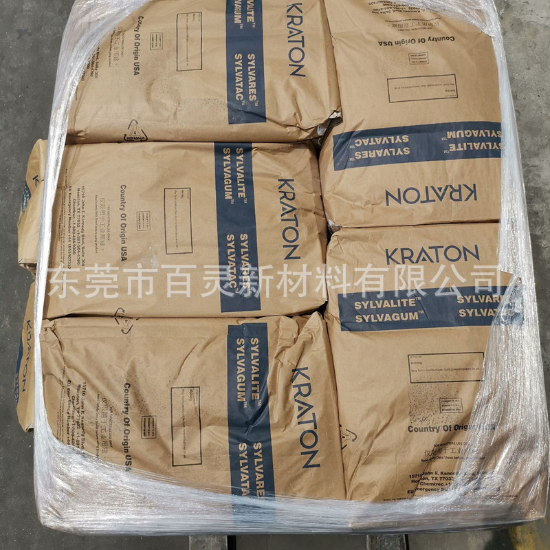 初始颜色 纯单体树脂Impera P1504美国伊斯曼 增强橡胶轮胎耐低温