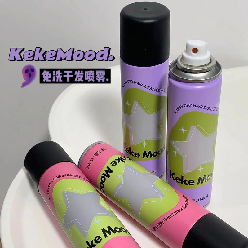 Kekemood No-Wash Fluffy Dry Hair Spray Air-Sense Oil Removal Long-Lasting Quick Oil Control Fragrance Portable Kekemood No-Wash Fluffy Dry Hair Spray Air-Sense Oil Removal Long-Lasting Quick Oil Control Fragrance Portable