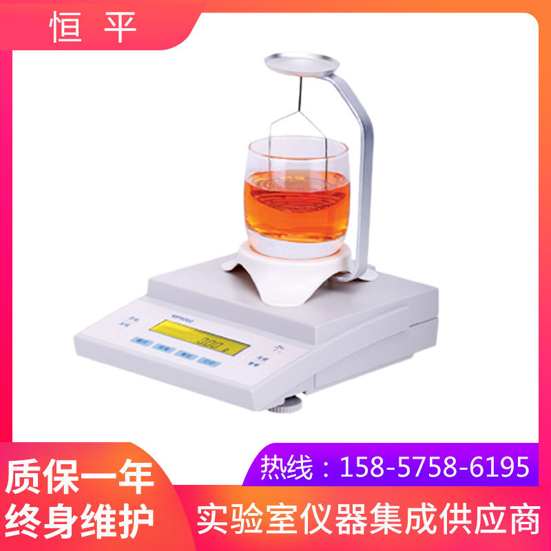 上海恒平     MP3002J     电子密度天平
