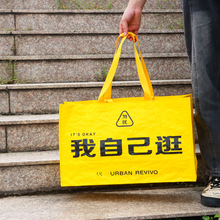 彩印编织塑料手提袋覆膜pvc广告购物店服装包装袋 防水蛇皮打包袋