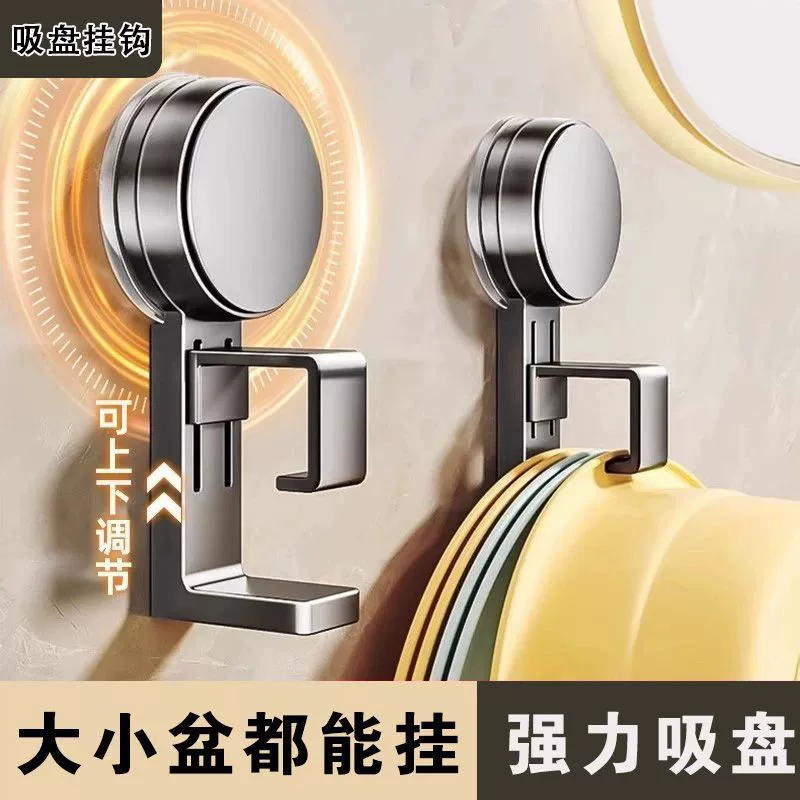 Подставка для раковины на присоске, подвесной крючок для хранения раковины, вращающийся крючок для раковины, настенный кухонный артефакт для хранения без перфорации