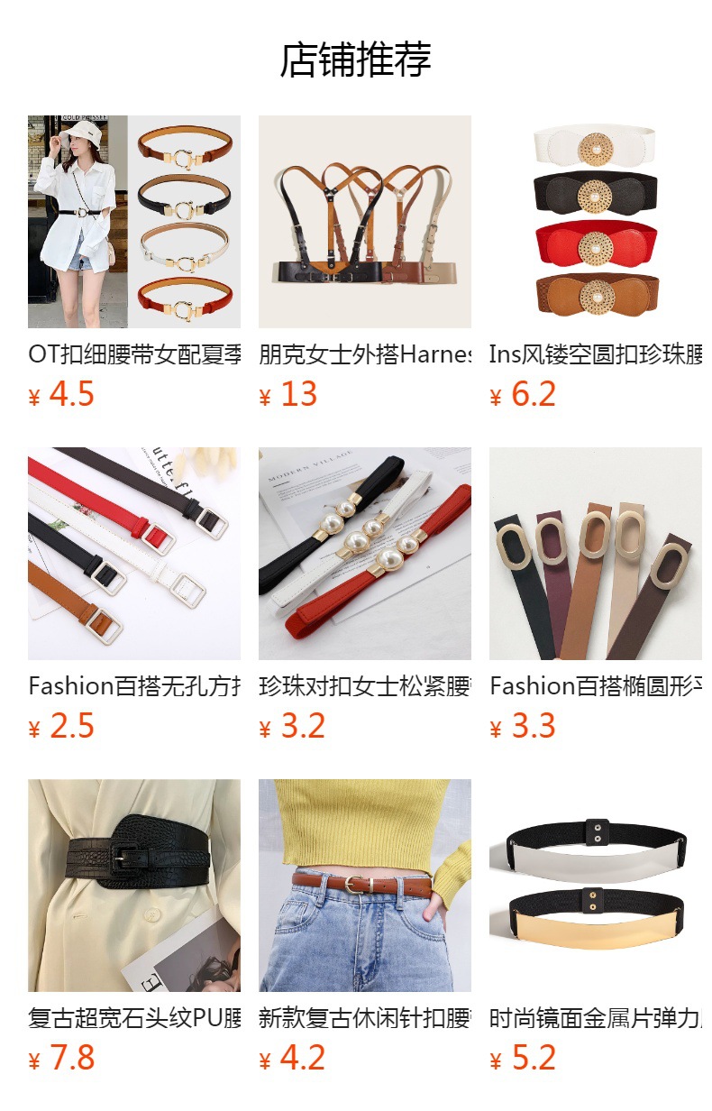 预览状态下无法点击,发布后,可点击跳转到对应的商品页面