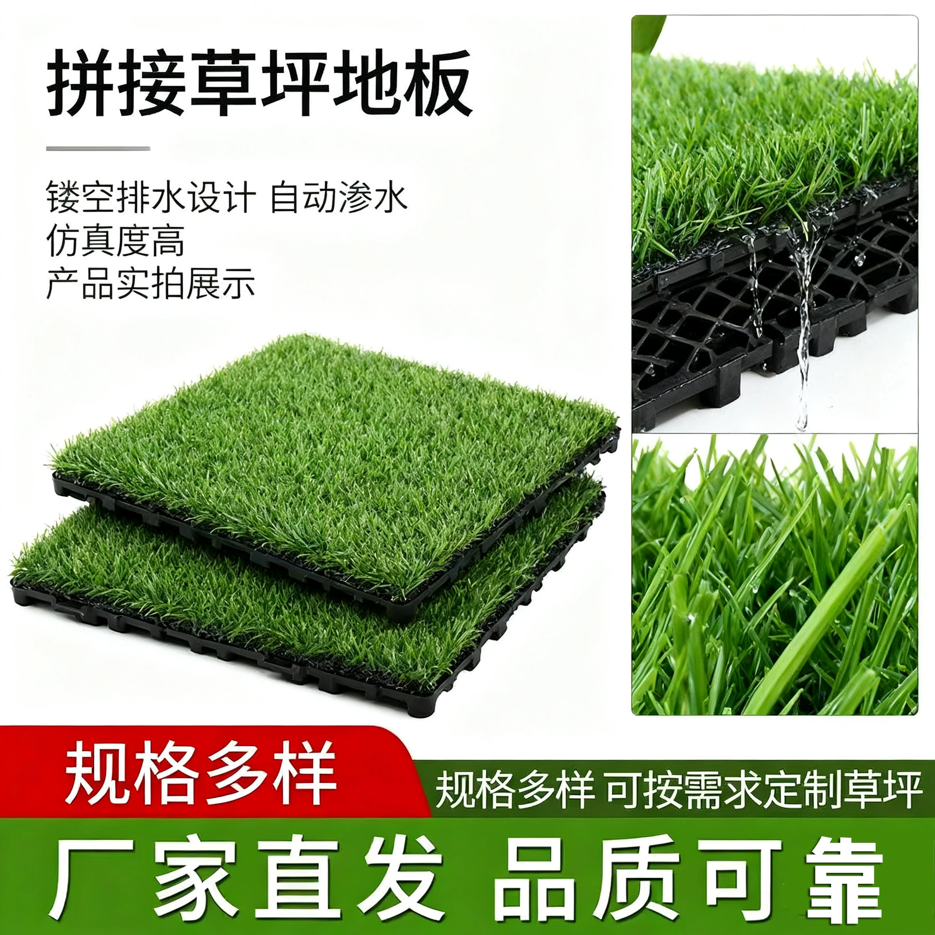 Балконная подвеска Шить Газонный коврик Искусственный Имитация Открытый газонный коврик Двор Терраса Поддельный газон