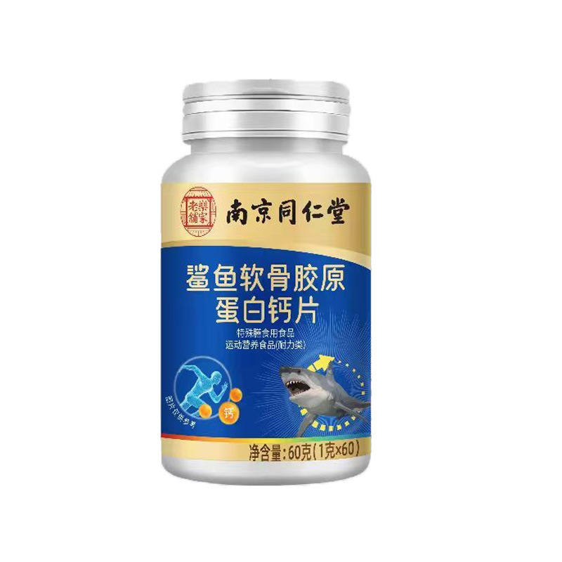 Maidong Yuzhu Loquat Leaf Licorice Snow Pear Tablets Herbal Wellness Supplement 72g specifications