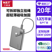 ��籦10000mah��˳ͨ˽ģ�¿�����߿ɲ�ж���������߹�������