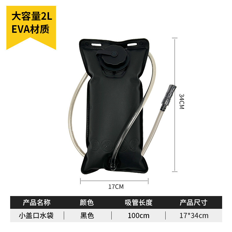アウトドア登山ウォーターバッグ、大容量スポーツウォーターバッグ、ポータブル折りたたみランニングとハイキング、厚みのあるポータブル飲料水バッグ|undefined