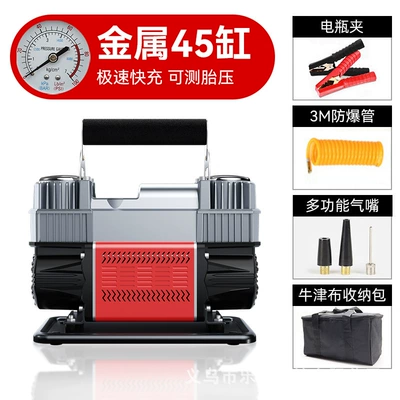 Car Air Pump Car Tire Pump 45A Portable Air Pump Electric Car Air Pump Car (Hava nasosu) - 45-cylinder-true-double-cylinder-mechanical-watch-extension-tube-storage-bag