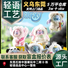 �����ʿ�����H��ؐʷ��������Ɍ�ë�qä�г������kë�q�������l