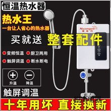 ���ټ���ʽ�a�؟�ˮ��ϴ�������������С�Ϳ��ٟ���ⷿ������ԡ