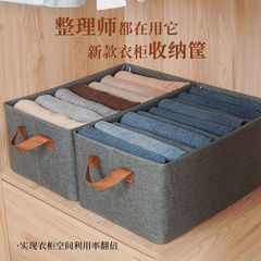 Cationic Steel Frame Clothes Storage Box Wardrobe Drawer Clothing Storage Box Underwear Folding Storage Basket Wholesale