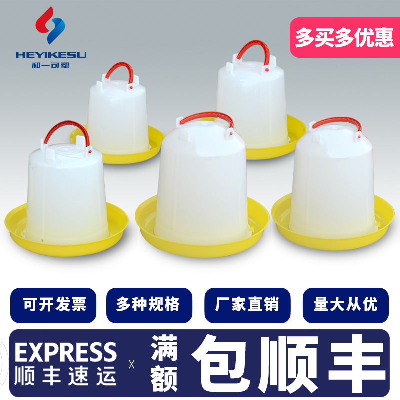 禽用注空饮水器喂水壶真空喂鸡鸭鹅饮水壶育雏专用适用大型养殖场|ru