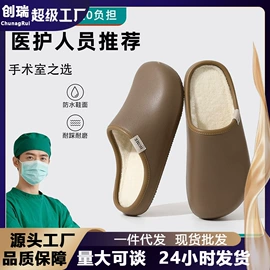 家居棉鞋;EVA拖鞋;女式棉鞋