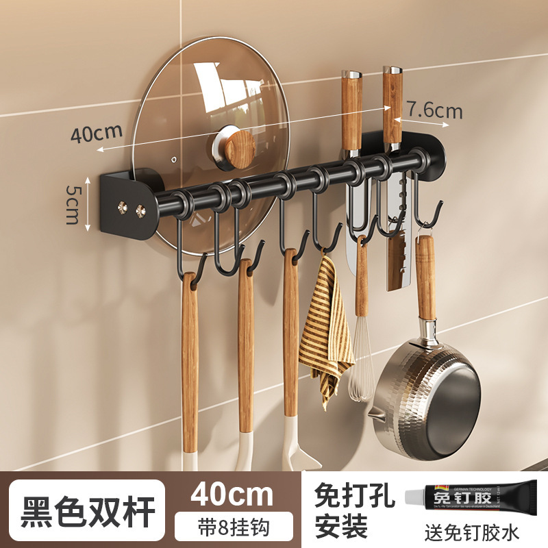 キッチンフック多機能キッチンラック部品壁掛け穴なし掛けレバー収納掛け鍋シャベルスプーン掛け|undefined