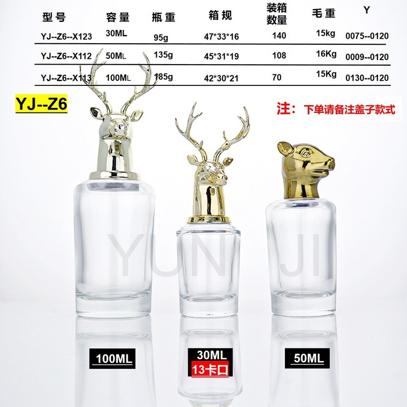 现货卡口香水分装瓶13卡口15卡口时尚玻璃瓶25ml80ml小样便携式|undefined