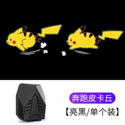 laser lamp, Other lights - run-pikachu