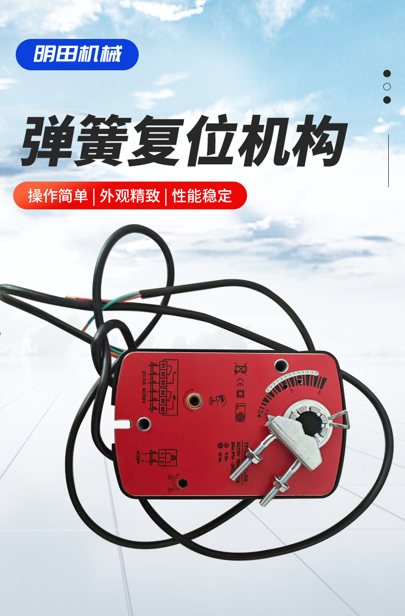 明田-详情tao_02.jpg