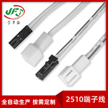 �ӹ�2.54�g�๫ĸ���Ӷ��Ӿ� ����늳��B�Ӿ� �L��ɢ��2510���Ӿ�