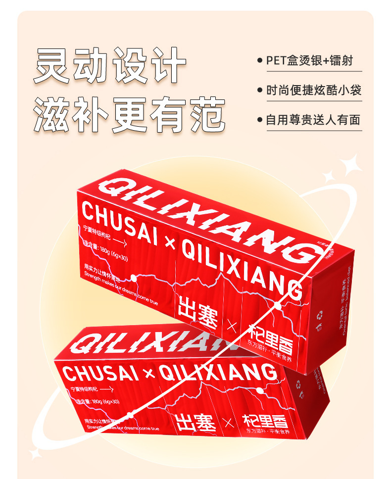 Premium Ningxia Goji Berry Gift Box 180g First Harvest Grade Gou Qi Zi Ready to Eat preparation