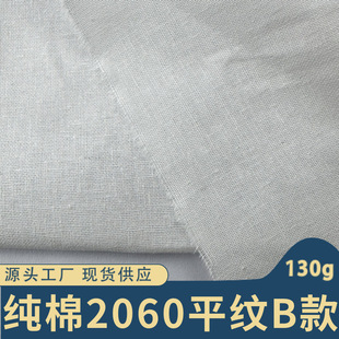 ����2060ƽ�y130gӡ���ײ��޲��������^��Ь���h���ռ{�������ﲼ